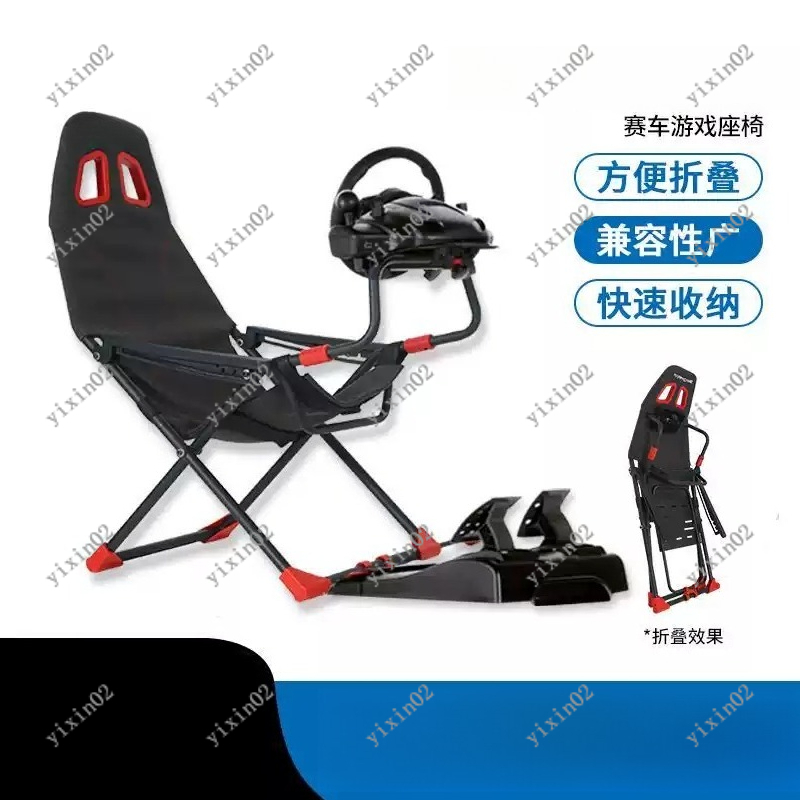 Foldable Racing Simulator Stan - Steering Wheel Gaming recension och pris