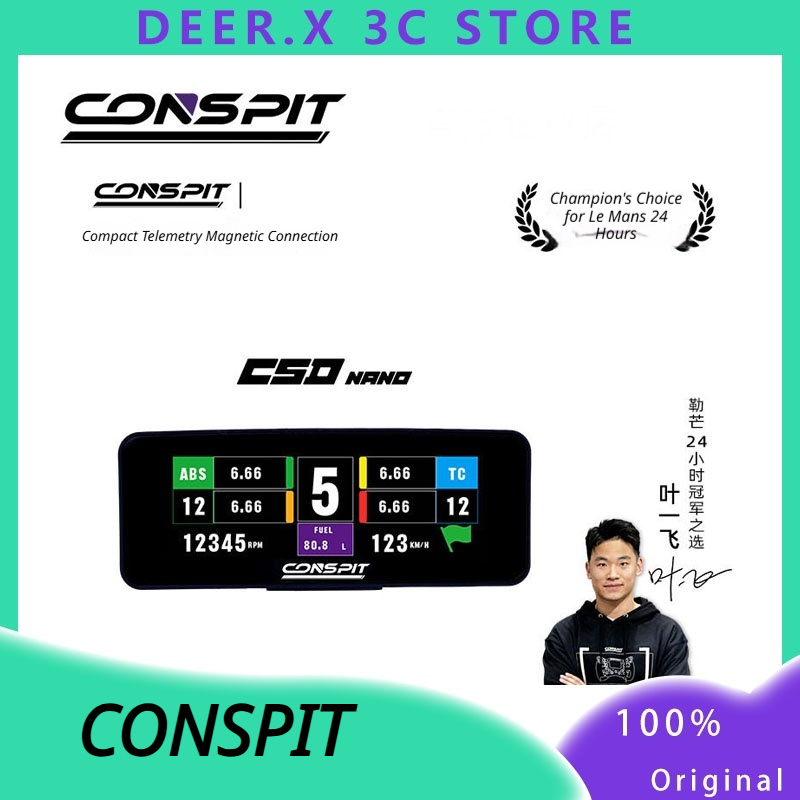 CONSPIT CSD Nano 2.99 Inch Rac - Steering Wheel Gaming recension och pris