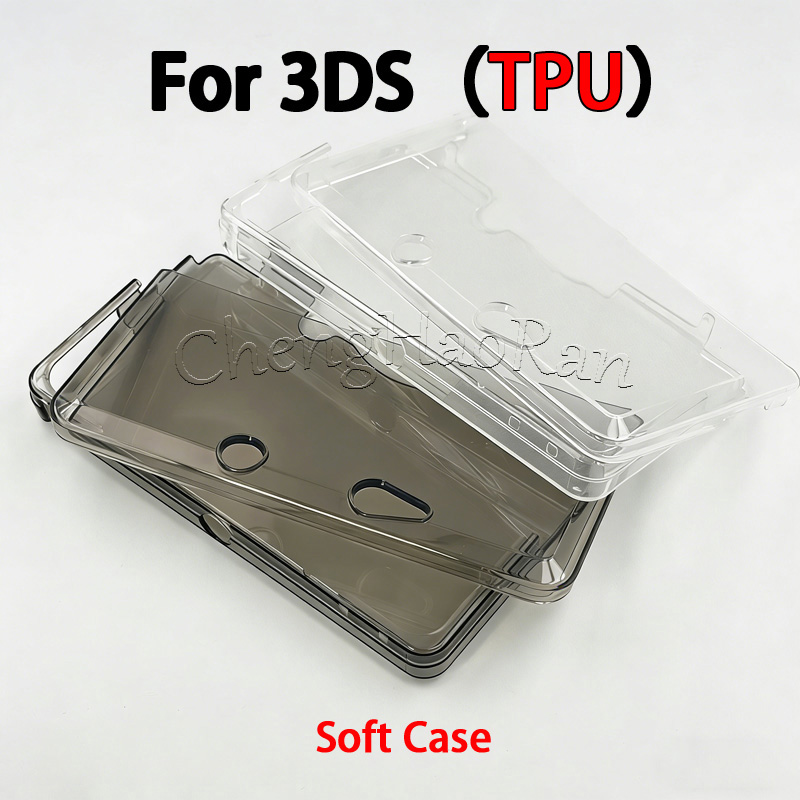 1PC For 3DS High Quality TPU S - Gaming Console Portable recension och pris