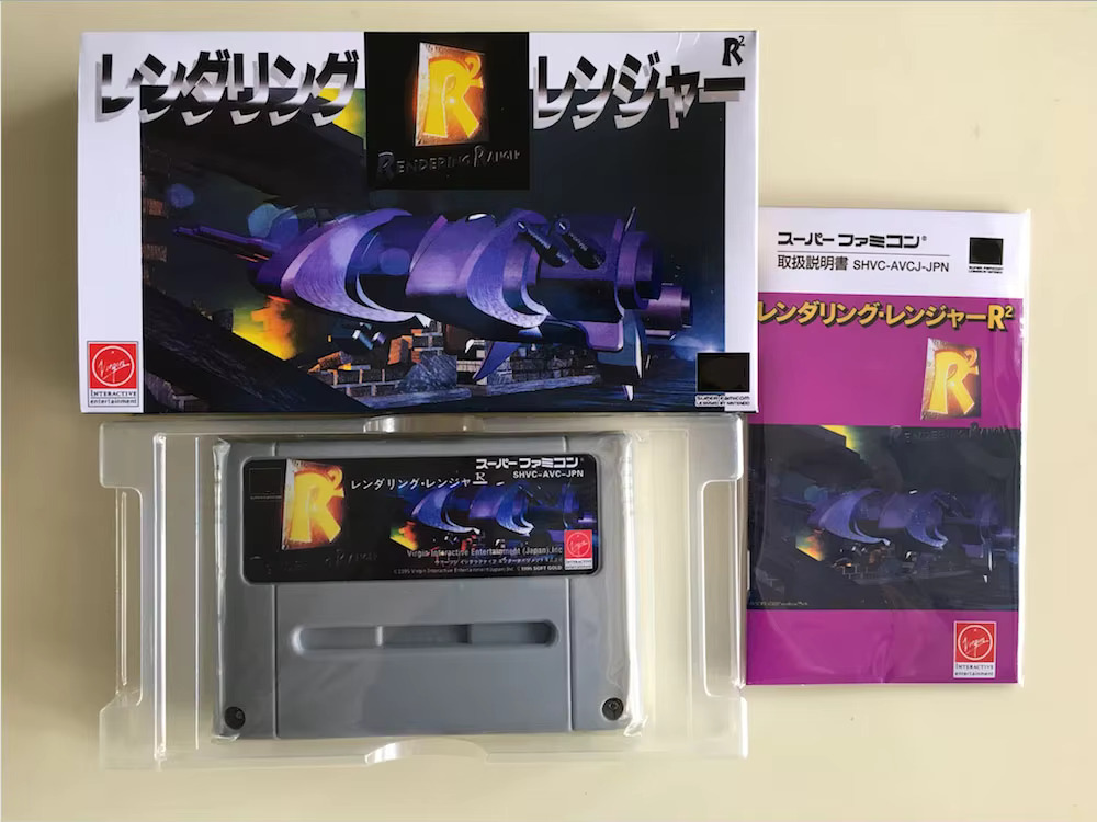 16Bit Games ** Rendering Range - Gaming Console Box recension och pris