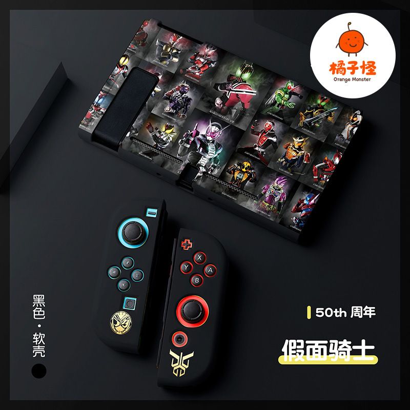 Kamen Rider Tpu Anti-Collision - Nintendo Switch Case recension och pris